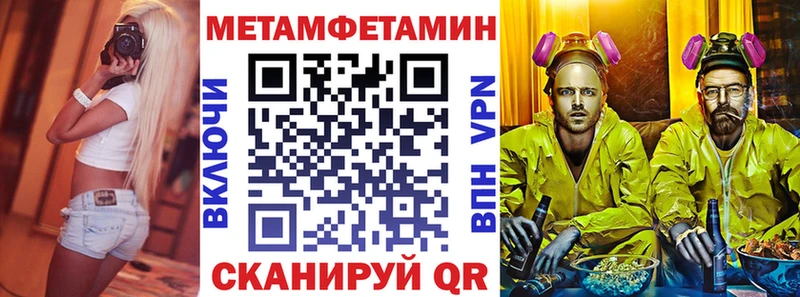 АМФЕТАМИН 98%  OMG как войти  Вилючинск 