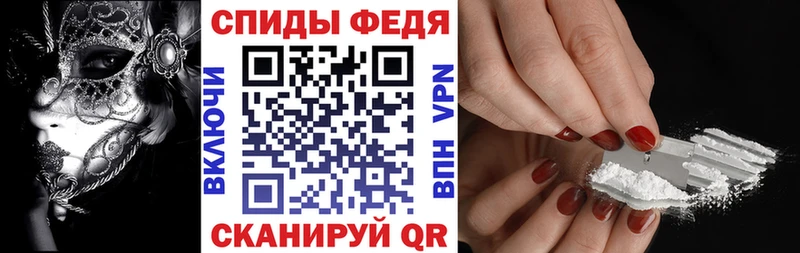 АМФ Розовый Вилючинск