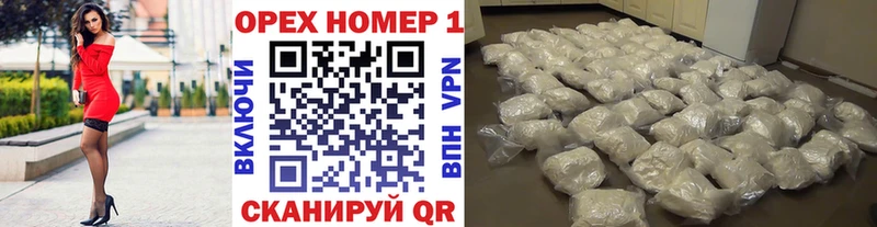 КОКАИН Боливия мега tor Вилючинск