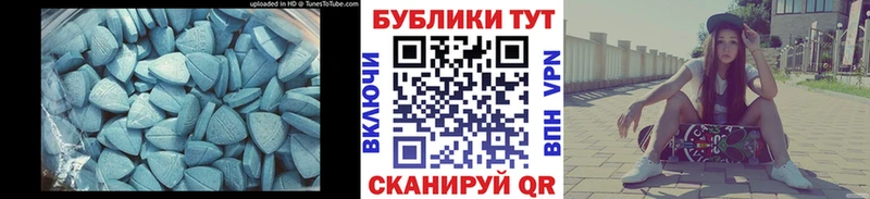 Экстази DUBAI  shop какой сайт  Вилючинск 