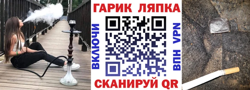 KRAKEN ссылка  Вилючинск  ГАШ hashish 