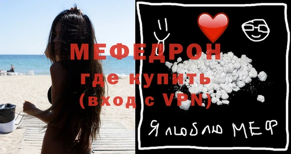 метамфетамин Наволоки