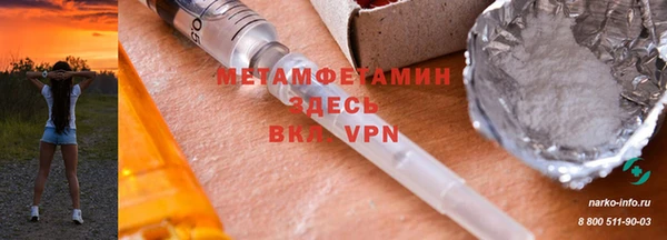 метамфетамин Михайлов