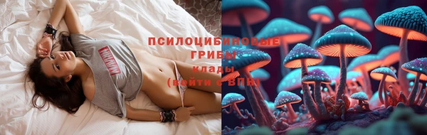 гашишное масло Надым