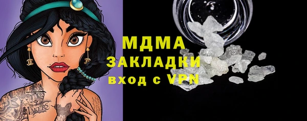 скорость mdpv Михайловск