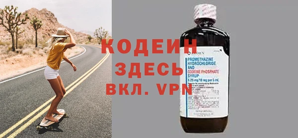 винт Медногорск