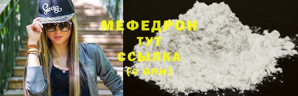 ешки Мегион