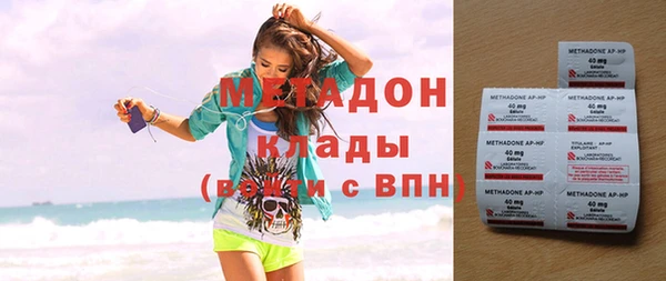 гашишное масло Надым