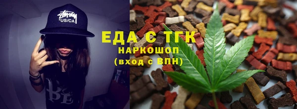 метамфетамин Михайлов
