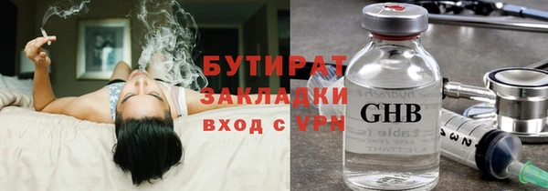гашишное масло Надым