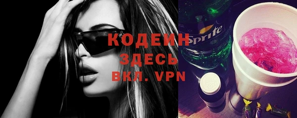 метамфетамин Наволоки