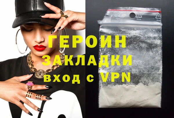 метамфетамин Михайлов