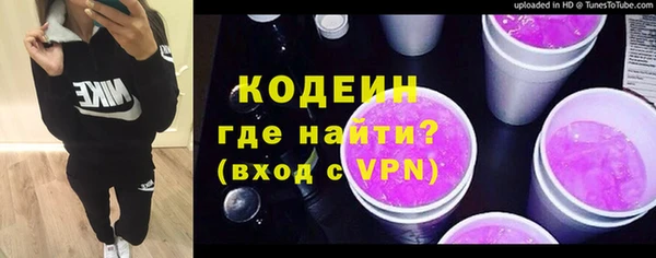 гашишное масло Надым