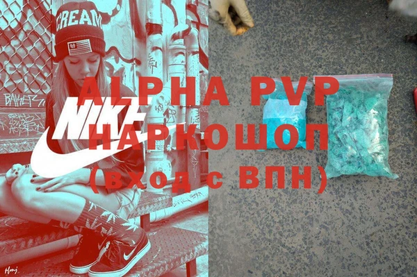 дурь Михайловка