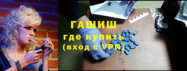 метамфетамин Михайлов