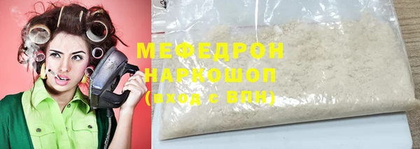 метамфетамин Михайлов