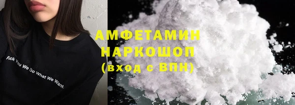 скорость mdpv Михайловск