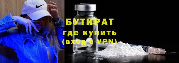 метамфетамин Наволоки