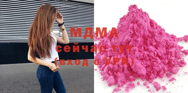 метамфетамин Наволоки