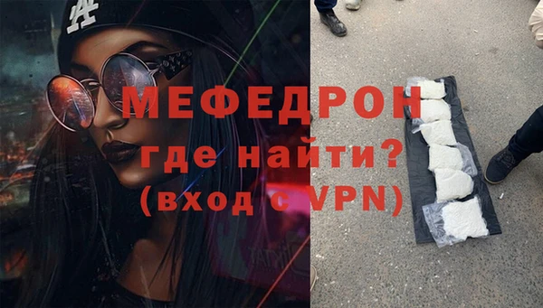 метамфетамин Михайлов