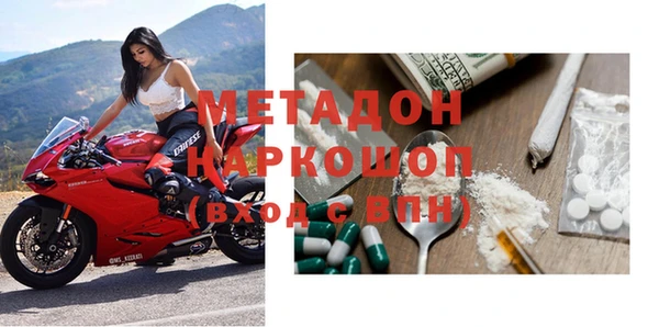 метамфетамин Михайлов