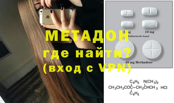 метамфетамин Наволоки