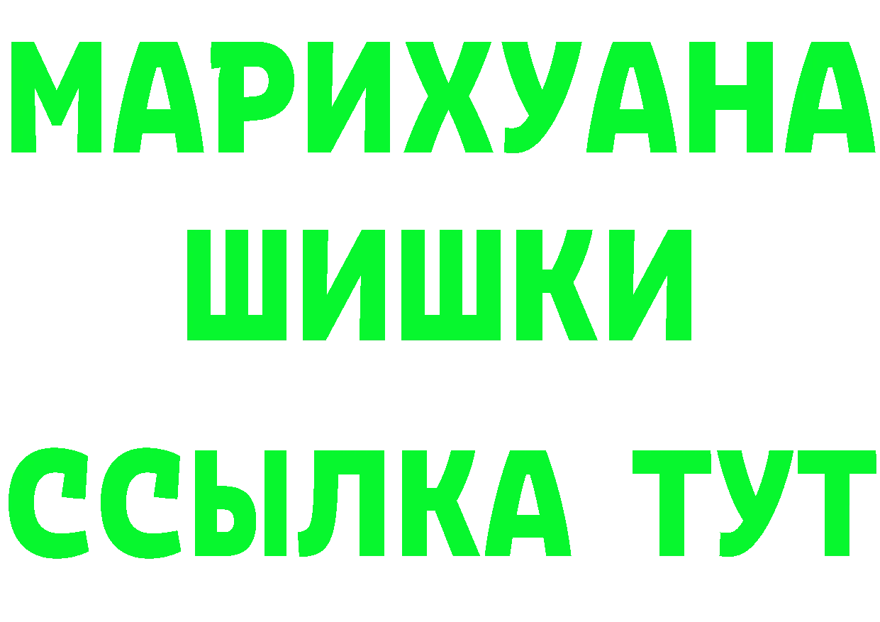 МЕТАМФЕТАМИН кристалл как войти площадка МЕГА Вилючинск