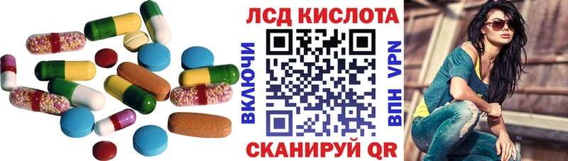 ЛСД экстази кислота Вилючинск