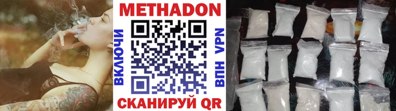 хочу наркоту  Вилючинск  кракен ONION  Метадон мёд 