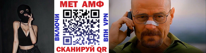 купить  сайты  mega как зайти  МЕТАМФЕТАМИН мет  Вилючинск 