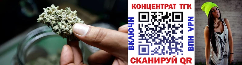 Дистиллят ТГК вейп  Вилючинск 