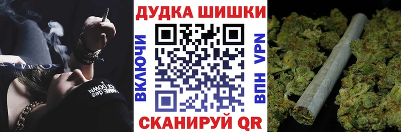 МАРИХУАНА VHQ  купить закладку  Вилючинск 